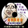 管家婆软件版本介绍图